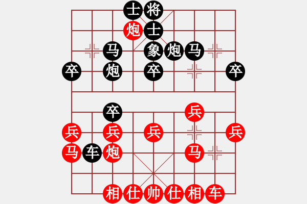 象棋棋譜圖片：五六炮直車進(jìn)三兵對反宮馬進(jìn)3卒飛右象（紅車八進(jìn)六變1） - 步數(shù)：30 