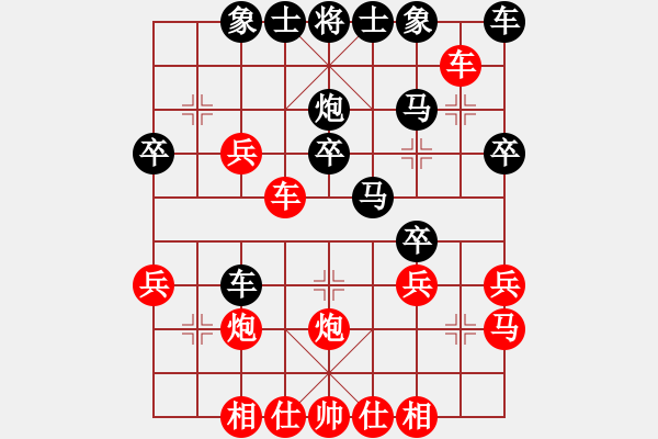 象棋棋譜圖片：鮑正祥 先和 魯天 - 步數(shù)：30 