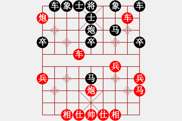 象棋棋譜圖片：鮑正祥 先和 魯天 - 步數(shù)：40 