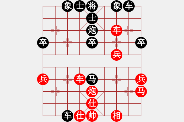 象棋棋譜圖片：鮑正祥 先和 魯天 - 步數(shù)：50 