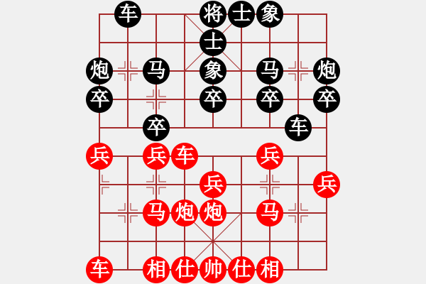 象棋棋譜圖片：馬路殺手AkE.阿曼 后勝 棋灘青年棋手 - 步數(shù)：20 