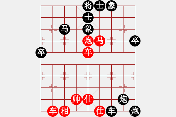 象棋棋譜圖片：馬路殺手AkE.阿曼 后勝 棋灘青年棋手 - 步數(shù)：60 