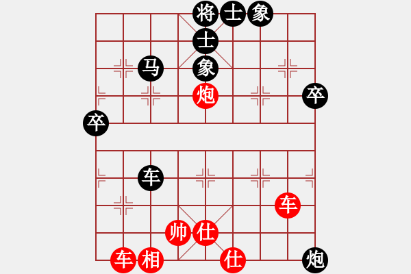 象棋棋譜圖片：馬路殺手AkE.阿曼 后勝 棋灘青年棋手 - 步數(shù)：70 