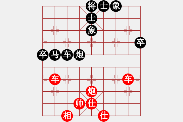 象棋棋譜圖片：馬路殺手AkE.阿曼 后勝 棋灘青年棋手 - 步數(shù)：80 