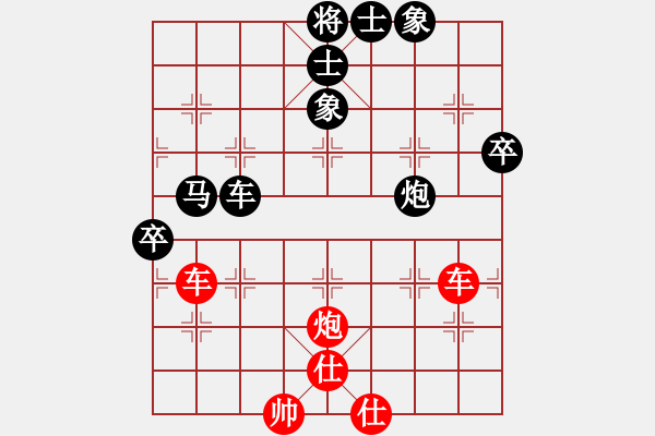 象棋棋譜圖片：馬路殺手AkE.阿曼 后勝 棋灘青年棋手 - 步數(shù)：90 