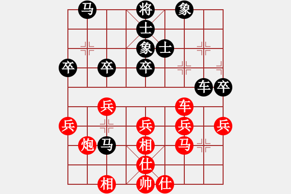 象棋棋譜圖片：想贏不怕輸(9段)-和-安順大俠(月將) - 步數(shù)：40 