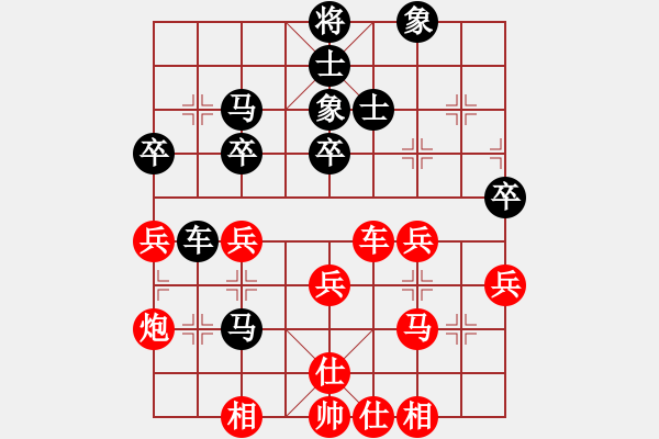 象棋棋譜圖片：想贏不怕輸(9段)-和-安順大俠(月將) - 步數(shù)：50 