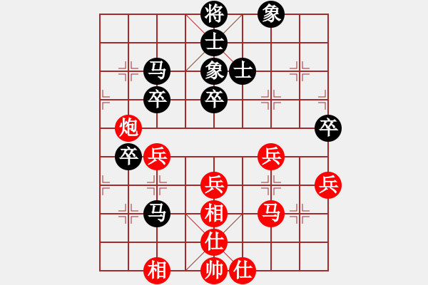 象棋棋譜圖片：想贏不怕輸(9段)-和-安順大俠(月將) - 步數(shù)：60 