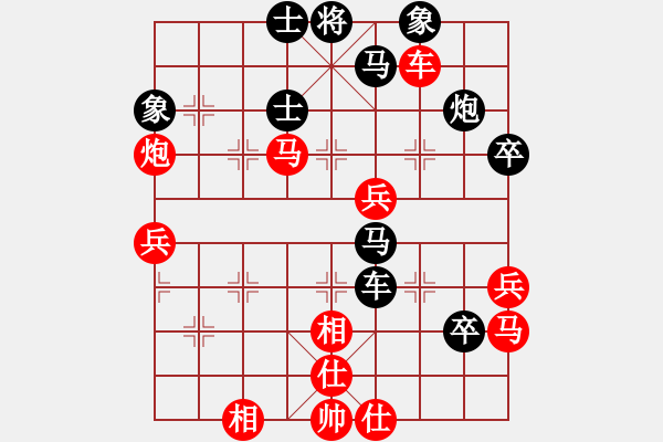 象棋棋譜圖片：河北省 張博嘉 勝 新疆維吾爾自治區(qū) 王磊 - 步數(shù)：80 