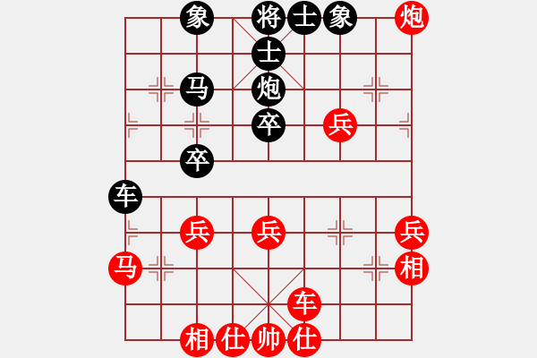象棋棋谱图片：曹凤春 先和 王夫令 - 步数：40 