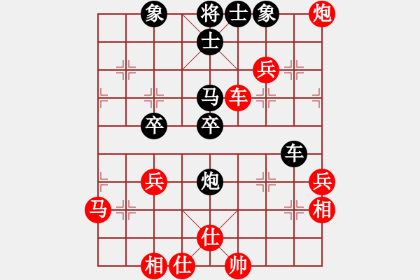 象棋棋谱图片：曹凤春 先和 王夫令 - 步数：50 