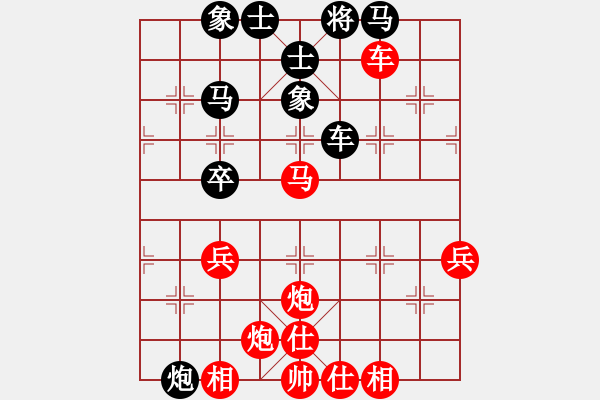 象棋棋譜圖片：魚系一號(3級)-和-鶴城蒙面人(月將) - 步數(shù)：110 