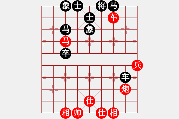 象棋棋譜圖片：魚系一號(3級)-和-鶴城蒙面人(月將) - 步數(shù)：120 