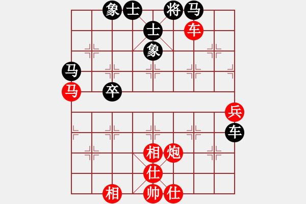 象棋棋譜圖片：魚系一號(3級)-和-鶴城蒙面人(月將) - 步數(shù)：140 