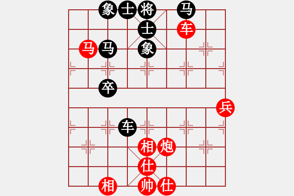 象棋棋譜圖片：魚系一號(3級)-和-鶴城蒙面人(月將) - 步數(shù)：150 