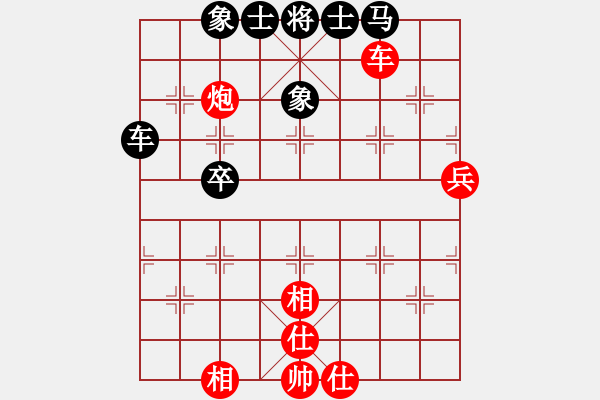 象棋棋譜圖片：魚系一號(3級)-和-鶴城蒙面人(月將) - 步數(shù)：170 