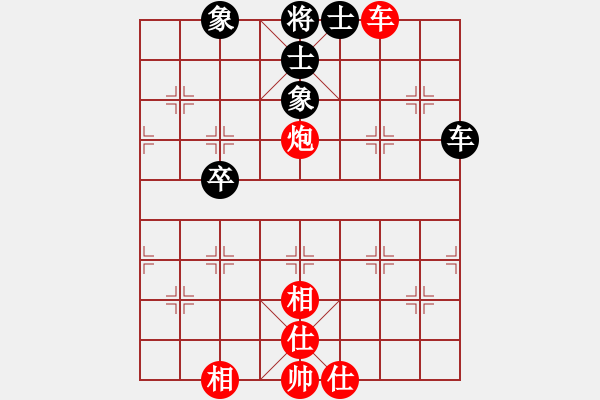 象棋棋譜圖片：魚系一號(3級)-和-鶴城蒙面人(月將) - 步數(shù)：180 