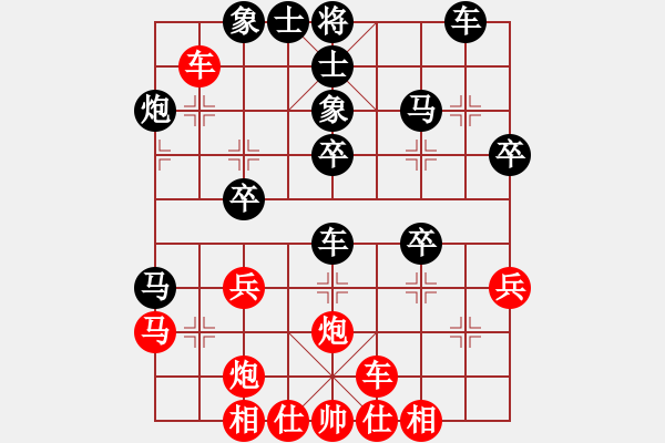 象棋棋譜圖片：魚系一號(3級)-和-鶴城蒙面人(月將) - 步數(shù)：40 