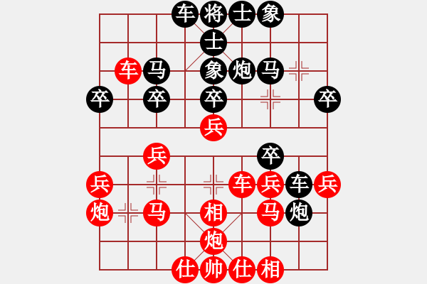 象棋棋譜圖片：金鉤炮[2362086542] -VS- 玉竹[1461555184] - 步數(shù)：30 