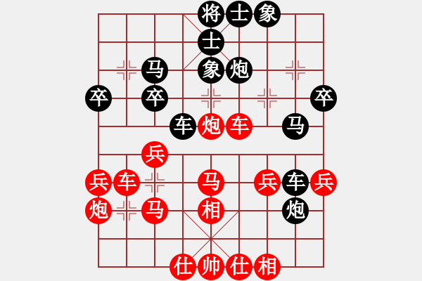 象棋棋譜圖片：金鉤炮[2362086542] -VS- 玉竹[1461555184] - 步數(shù)：39 