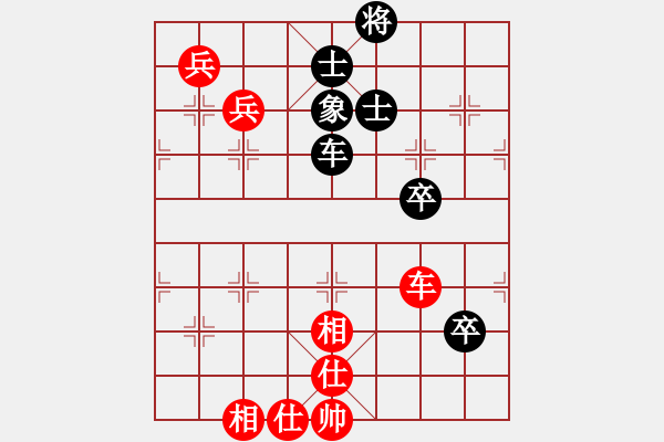 象棋棋譜圖片：杏花村牧童(9星)-和-小左(電神) - 步數(shù)：100 