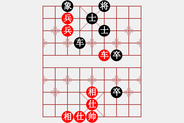 象棋棋譜圖片：杏花村牧童(9星)-和-小左(電神) - 步數(shù)：110 