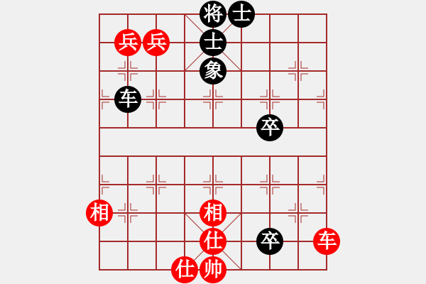 象棋棋譜圖片：杏花村牧童(9星)-和-小左(電神) - 步數(shù)：130 