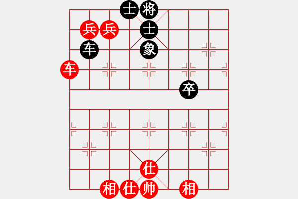 象棋棋譜圖片：杏花村牧童(9星)-和-小左(電神) - 步數(shù)：140 