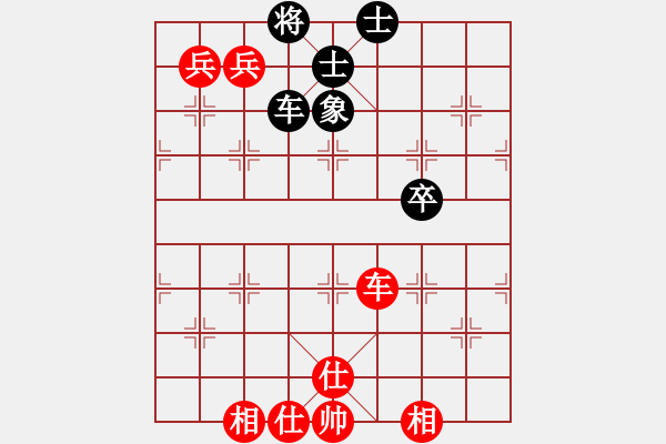 象棋棋譜圖片：杏花村牧童(9星)-和-小左(電神) - 步數(shù)：160 