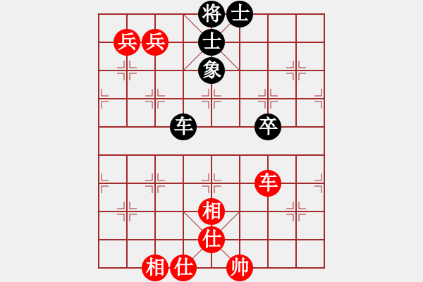 象棋棋譜圖片：杏花村牧童(9星)-和-小左(電神) - 步數(shù)：170 