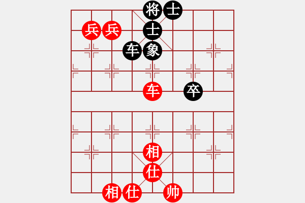 象棋棋譜圖片：杏花村牧童(9星)-和-小左(電神) - 步數(shù)：190 