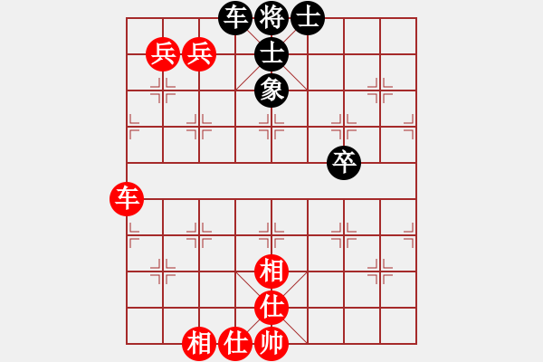 象棋棋譜圖片：杏花村牧童(9星)-和-小左(電神) - 步數(shù)：210 