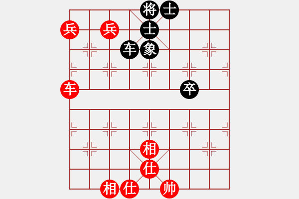 象棋棋譜圖片：杏花村牧童(9星)-和-小左(電神) - 步數(shù)：220 