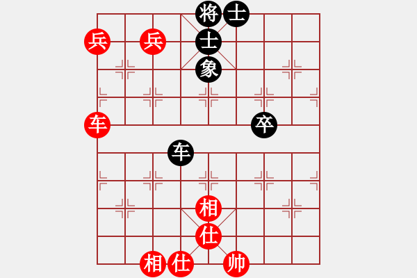 象棋棋譜圖片：杏花村牧童(9星)-和-小左(電神) - 步數(shù)：230 