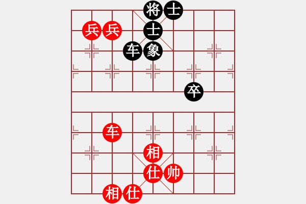 象棋棋譜圖片：杏花村牧童(9星)-和-小左(電神) - 步數(shù)：250 