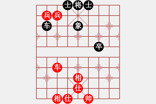 象棋棋譜圖片：杏花村牧童(9星)-和-小左(電神) - 步數(shù)：256 