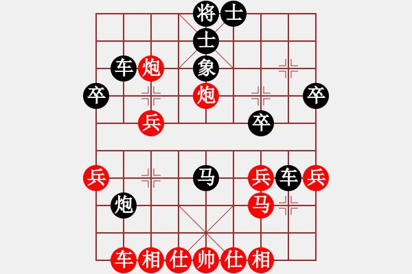 象棋棋譜圖片：杏花村牧童(9星)-和-小左(電神) - 步數(shù)：30 