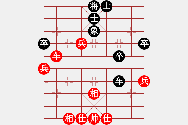 象棋棋譜圖片：杏花村牧童(9星)-和-小左(電神) - 步數(shù)：50 