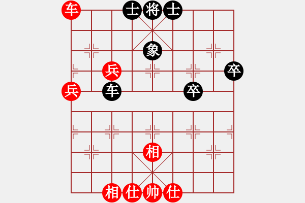 象棋棋譜圖片：杏花村牧童(9星)-和-小左(電神) - 步數(shù)：60 