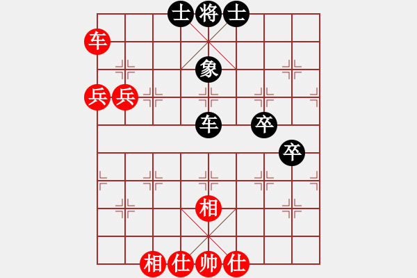 象棋棋譜圖片：杏花村牧童(9星)-和-小左(電神) - 步數(shù)：70 