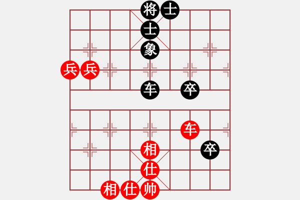 象棋棋譜圖片：杏花村牧童(9星)-和-小左(電神) - 步數(shù)：80 