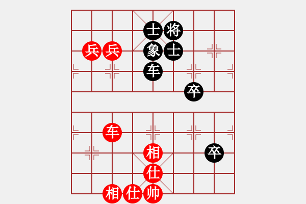 象棋棋譜圖片：杏花村牧童(9星)-和-小左(電神) - 步數(shù)：90 