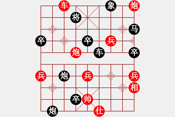 象棋棋譜圖片：第四屆渝黔交流賽重慶隊(duì)選拔賽第五輪第三臺(tái)：陳秀全 先負(fù) 張若愚 - 步數(shù)：70 