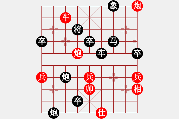 象棋棋譜圖片：第四屆渝黔交流賽重慶隊(duì)選拔賽第五輪第三臺(tái)：陳秀全 先負(fù) 張若愚 - 步數(shù)：74 