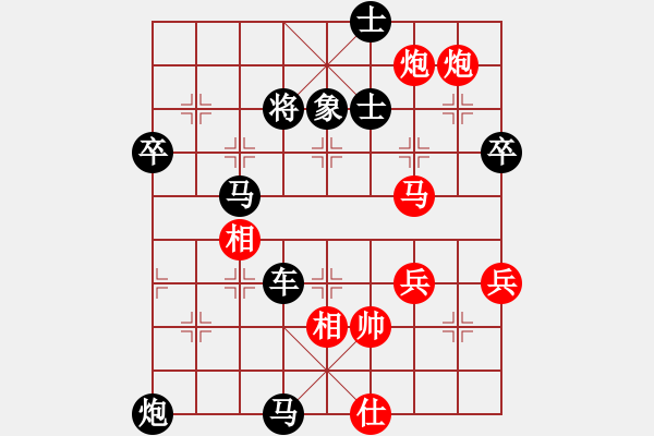 象棋棋譜圖片：-  佳佳象棋  -   海南第一殺(5段) vs 長安棋社萬(3段) 紅 方  投 子 認 負 > - 步數(shù)：80 