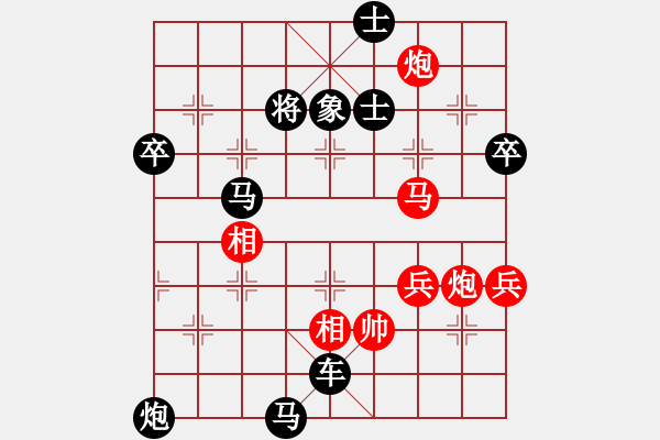 象棋棋譜圖片：-  佳佳象棋  -   海南第一殺(5段) vs 長安棋社萬(3段) 紅 方  投 子 認 負 > - 步數(shù)：84 