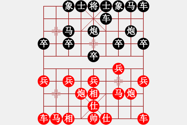 象棋棋譜圖片：葫蘆島小諸葛[紅] -VS- 橫才俊儒[黑] - 步數(shù)：10 