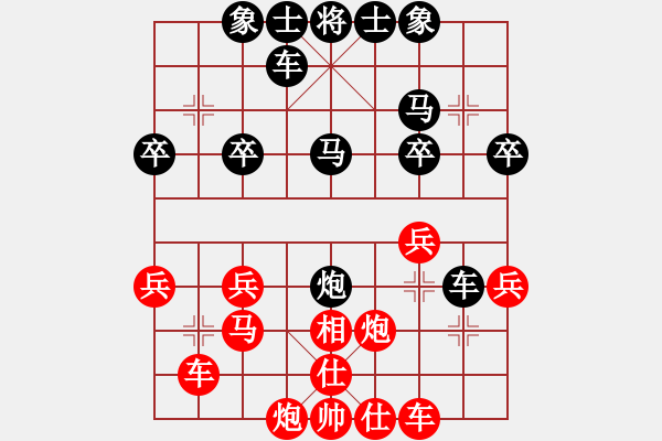 象棋棋譜圖片：葫蘆島小諸葛[紅] -VS- 橫才俊儒[黑] - 步數(shù)：30 