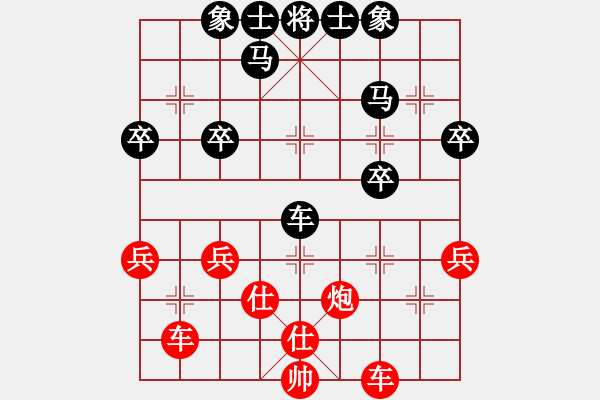 象棋棋譜圖片：葫蘆島小諸葛[紅] -VS- 橫才俊儒[黑] - 步數(shù)：40 