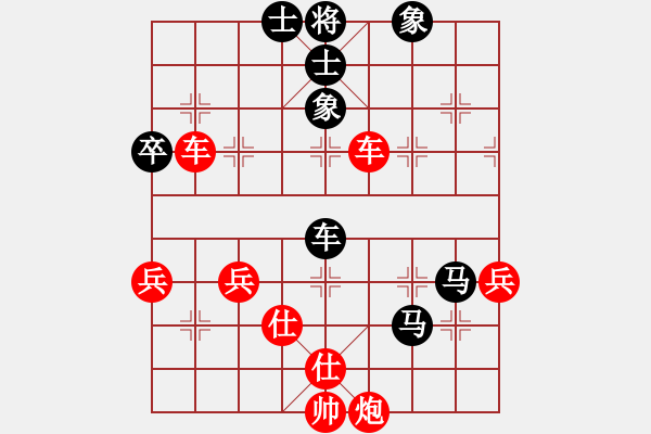 象棋棋譜圖片：葫蘆島小諸葛[紅] -VS- 橫才俊儒[黑] - 步數(shù)：60 